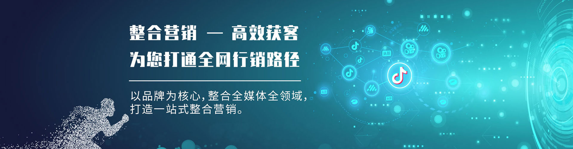 兴山如何做sem