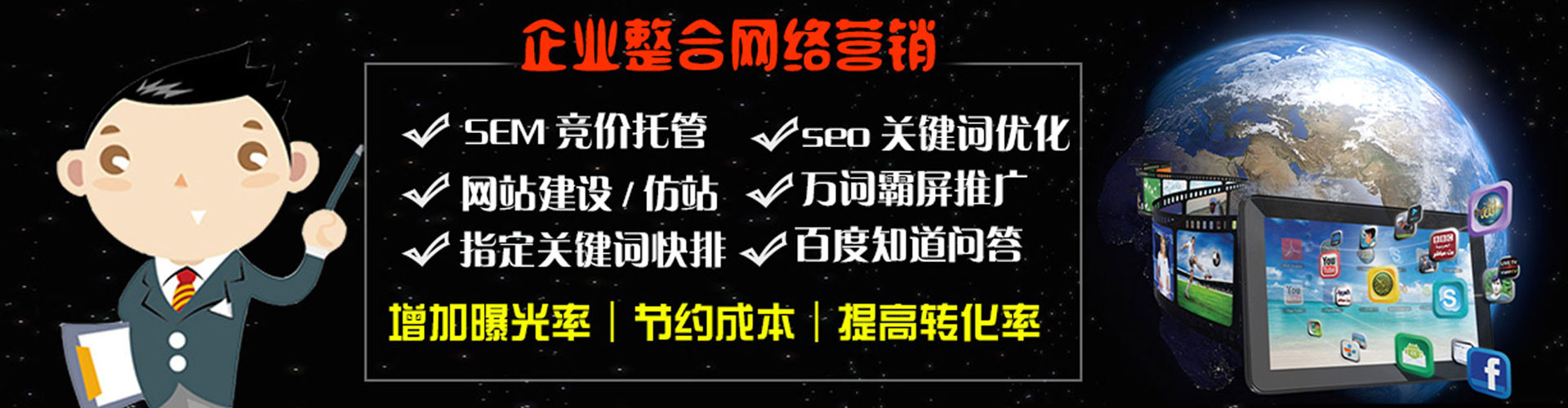 兴山信息流平台